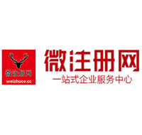 嘉陵微注册网-最新消息 工商注册提交虚假信息，股东和代理必须列入黑名单